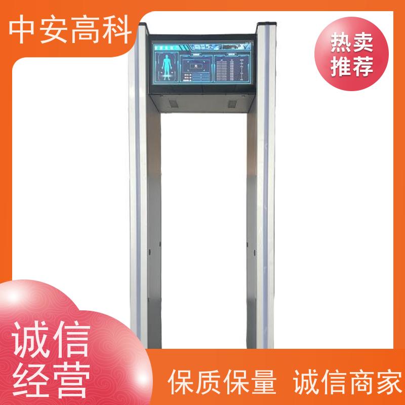 中安高科 酒店 整机材质：高强度铝合金框架 安装 手机安检门