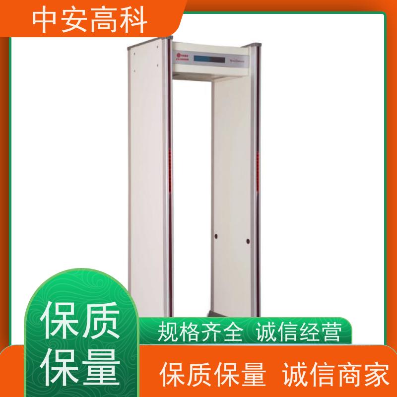 中安高科 工作电源：AC110V～240V 自动报警 探测门 车站