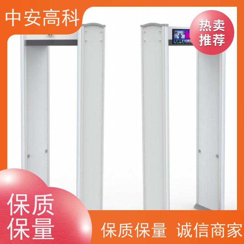 中安高科探测安检门定制尺寸 防止危险品携带
