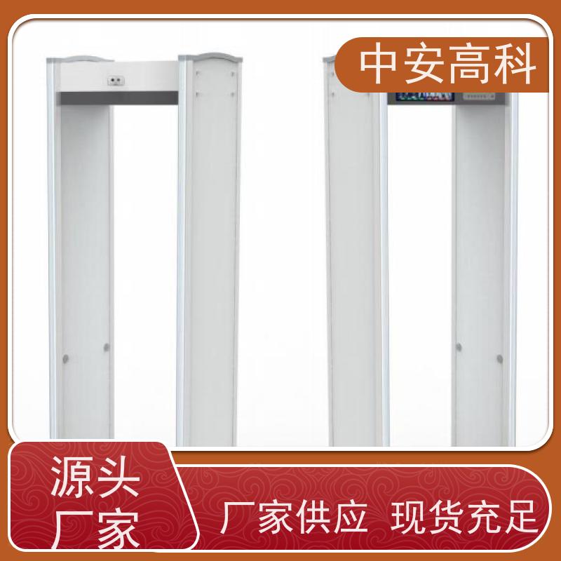 中安高科 联网式 防护等级：IP55 / IP64 / IP65 车站 AI 安检门