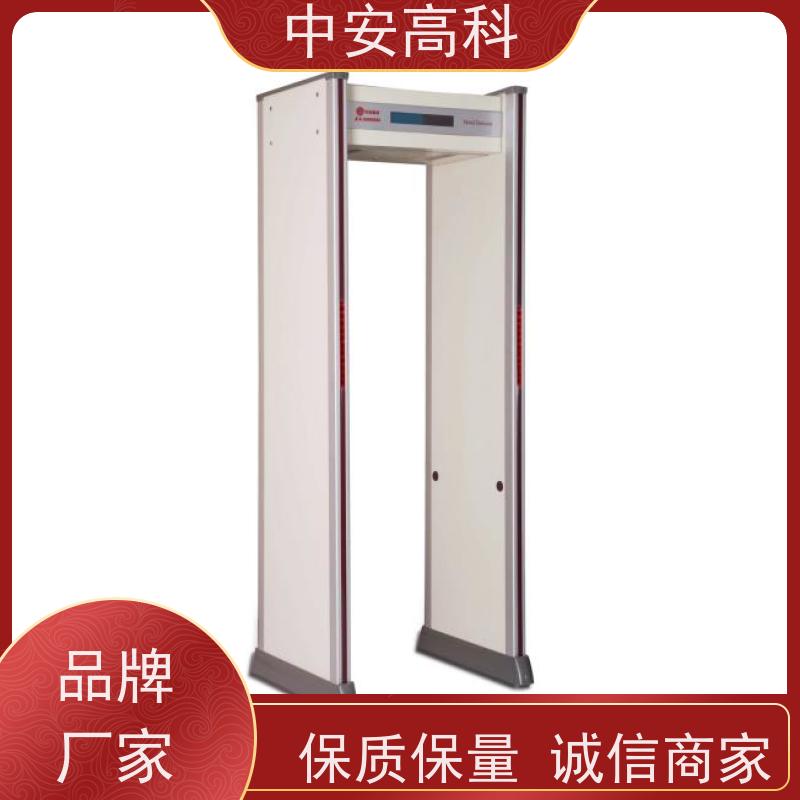 中安高科 可多台集中管理数据生产厂家手机安检门