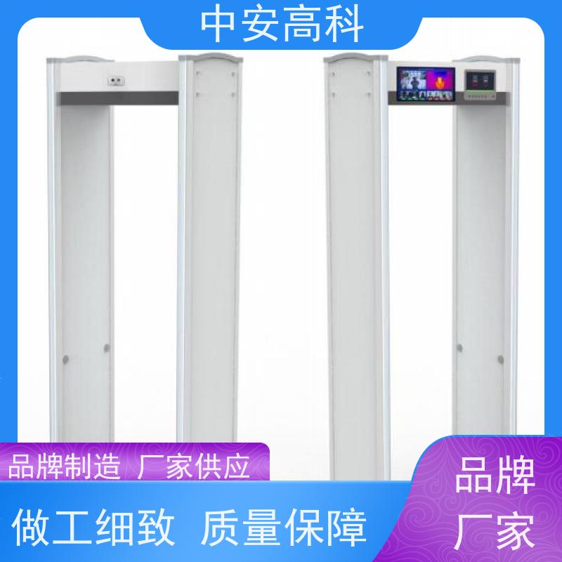中安高科手机安检门定制尺寸 红外热成像测温门