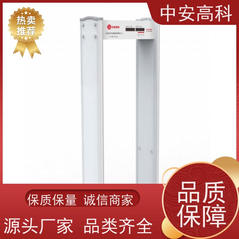 中安高科 入口通道检查门触屏操作工厂安检门