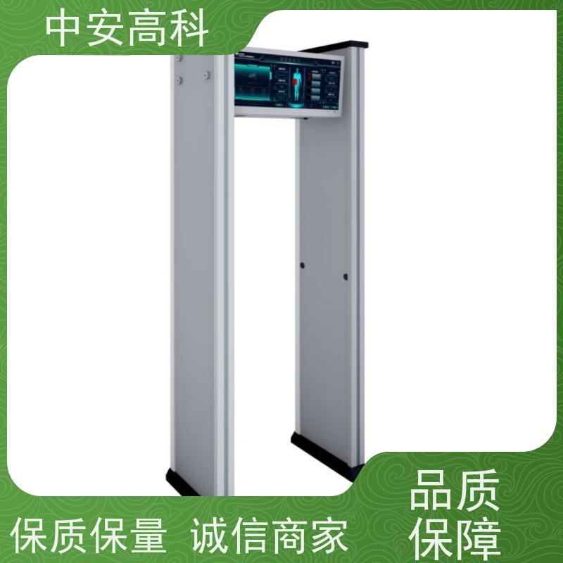 中安高科防水安检门定制尺寸 可智能语音播报