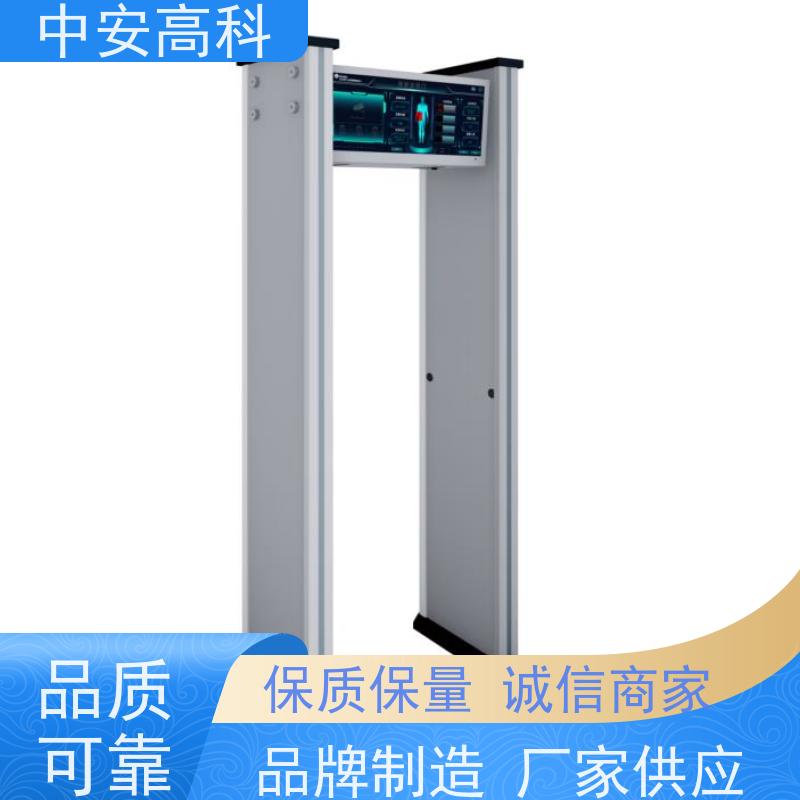 中安高科租赁安检门可调灵敏度 红外热成像测温门