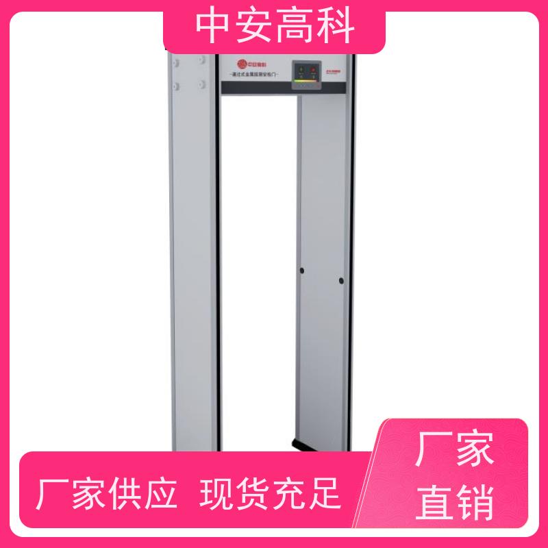 中安高科 安检门 可加宽 工作电源：AC110V～240V 酒店