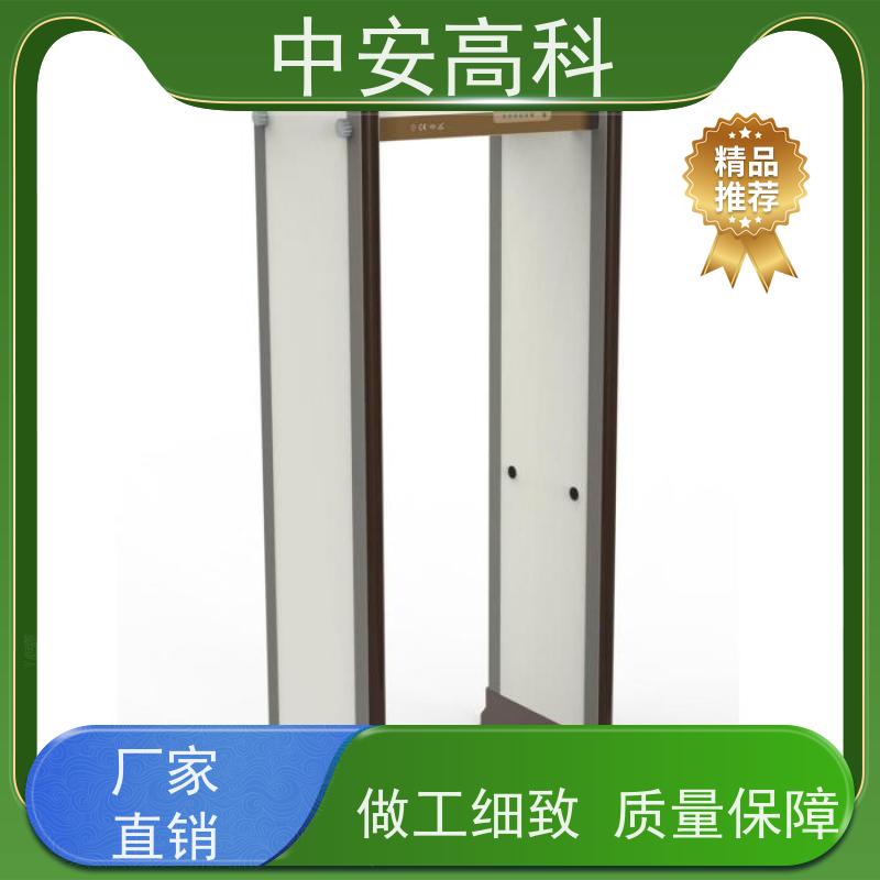 中安高科 快速通过识别快可加高便携式安检门