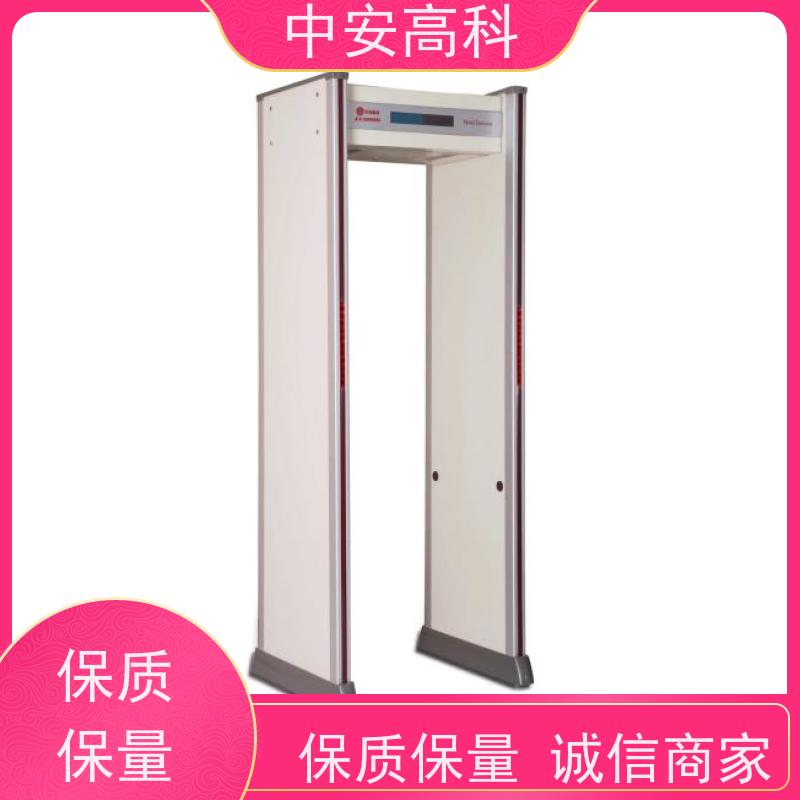 中安高科便携式安检门定制尺寸 智能分类检测