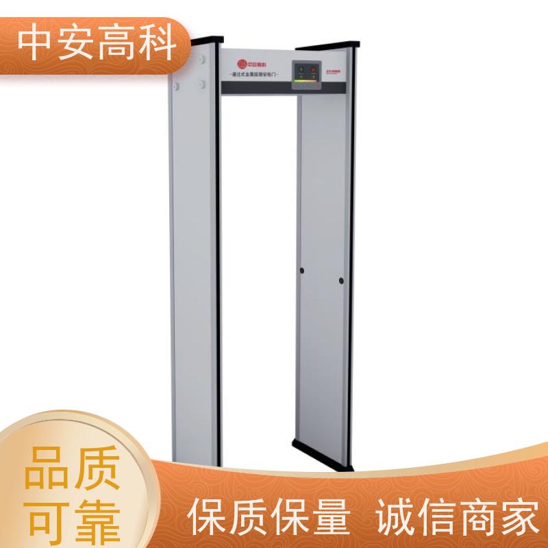 中安高科学校安检门定制 可多台集中管理数据