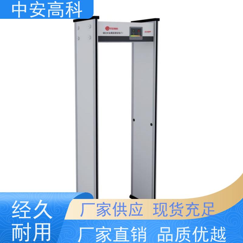 中安高科触屏操作 红外线快扫检测高铁安检门