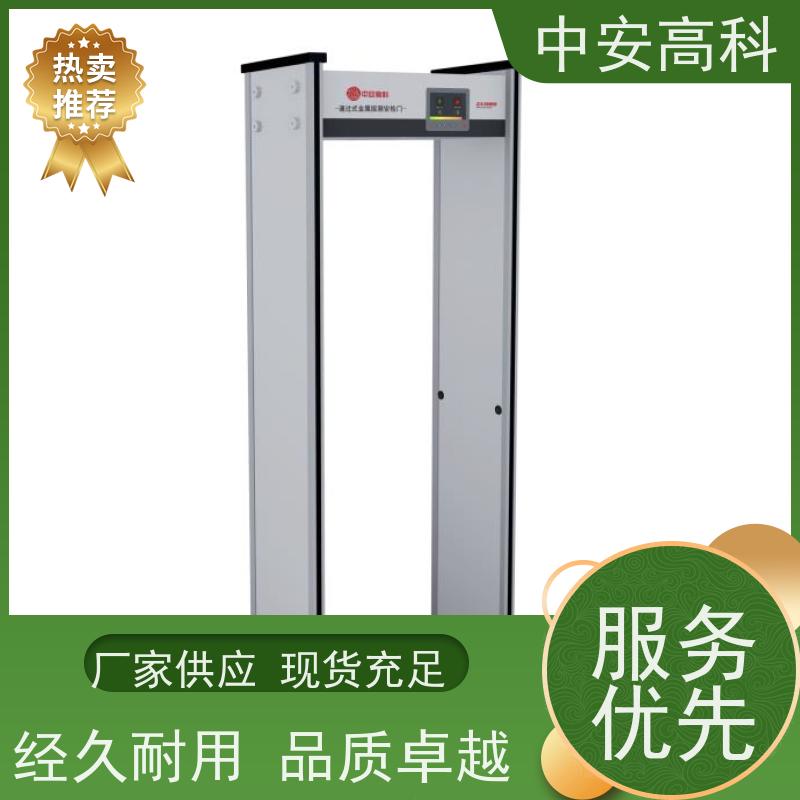 中安高科探测安检门触屏操作 可多台集中管理数据