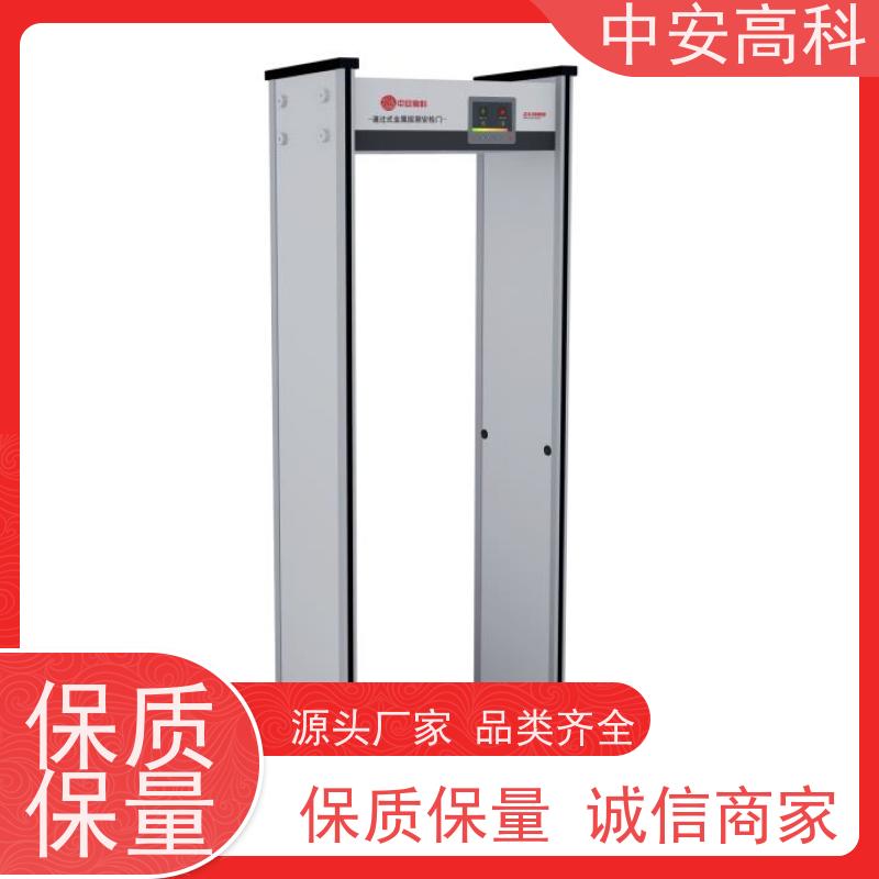 中安高科 高精度安检设备触屏操作金属探测门