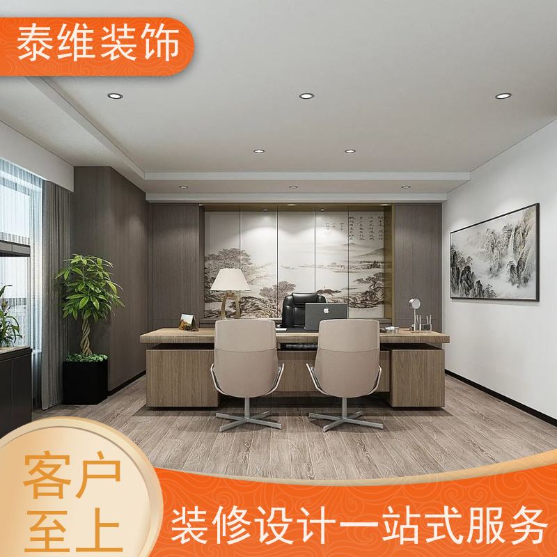 写字楼大堂装修 绿色环保材料 优秀设计师团队 泰维装饰