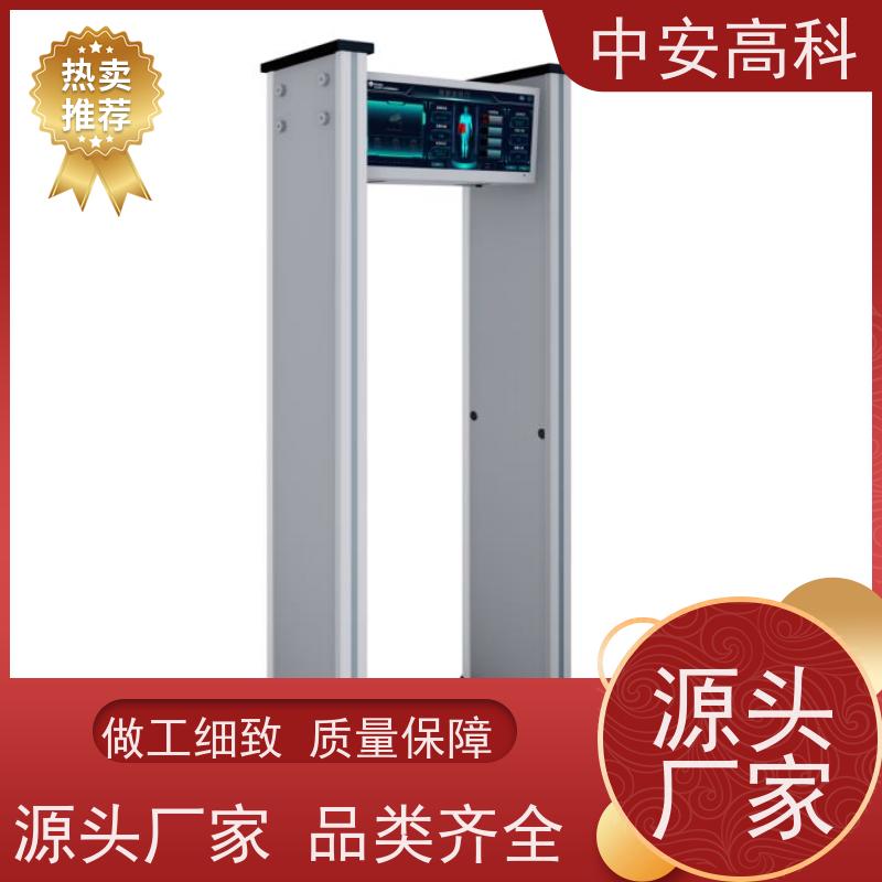 中安高科 高灵敏度 报警方式：声光报警 地铁 探测门