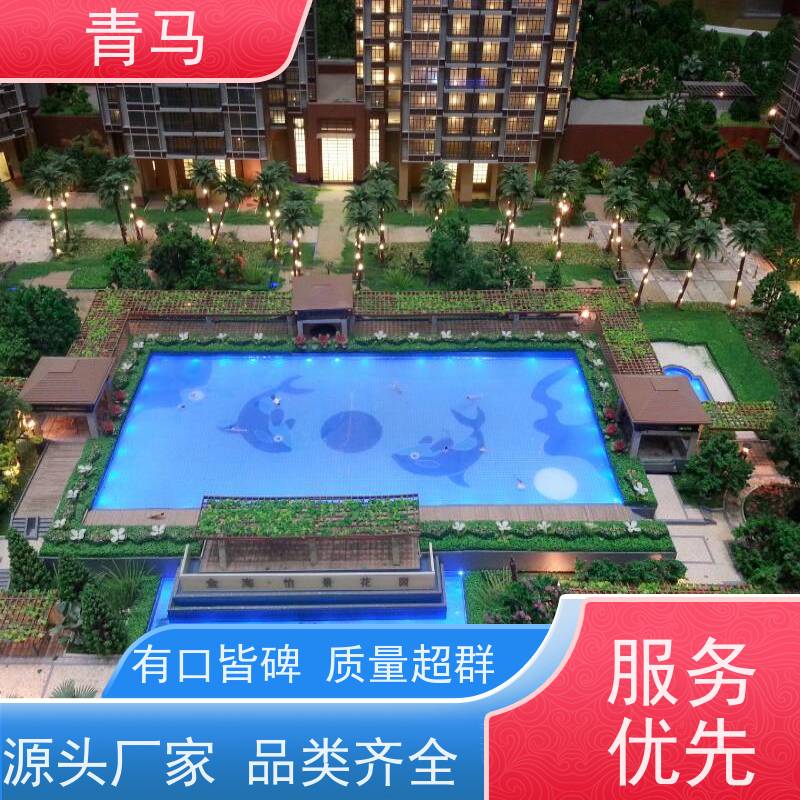 青马 海滩泳池 适用于健身俱乐部 按需定制 免费测量