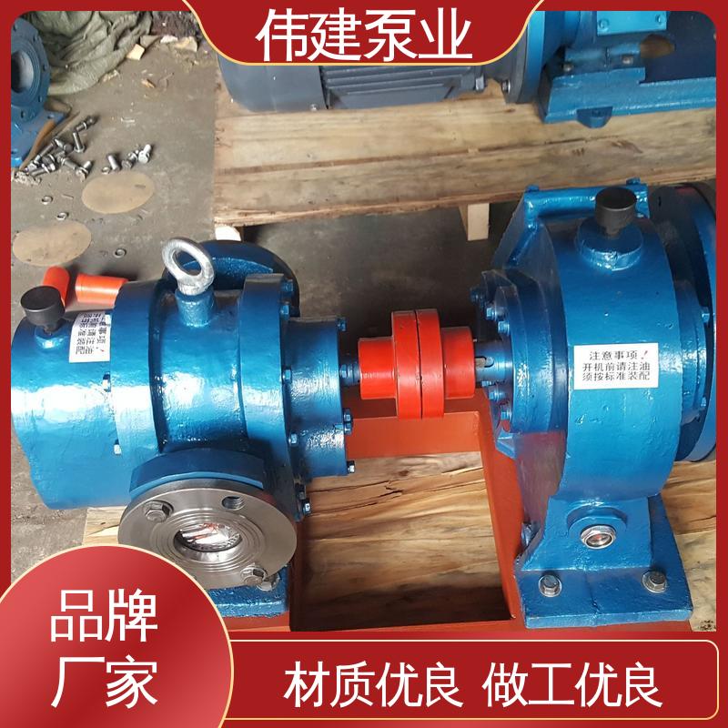 伟建生产 糖蜜糖浆卸车用 运行可靠 LC减速机罗茨泵 规格齐全