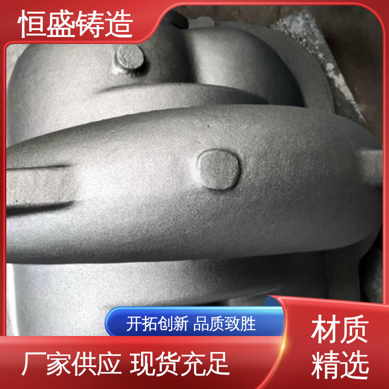 恒盛供应 异性铸件 机械壳型 建筑工地用 发货期短