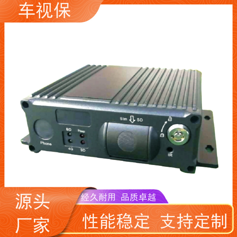 硬盘录像机 4g/5g全网传输 远程实时查看 加工定制 实力工厂 车视保