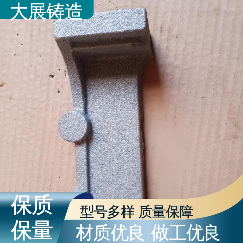 金属型浇铸 铸铁地板砖 联轴器 机床轴承 开模加工 大展生产
