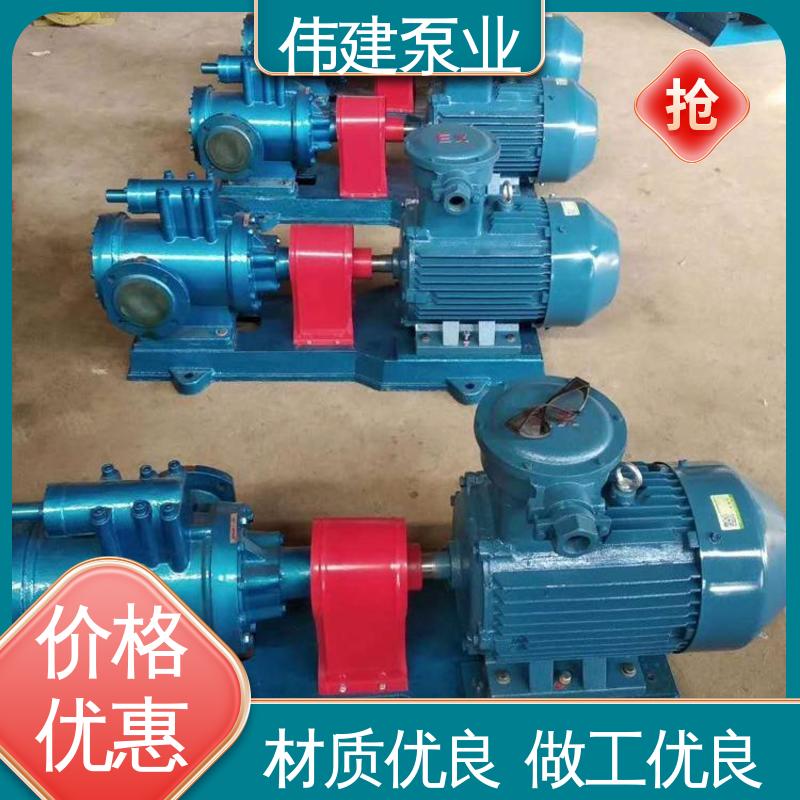 输出稳定 卧式螺杆泵 结构紧凑 润滑性液体 伟建供应