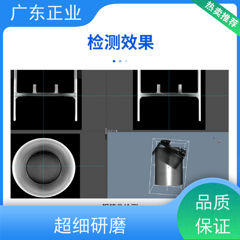 新能源电池专用 X 射线检测 覆盖卷绕 / 叠片 / 圆柱 / 软包