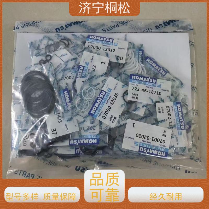 桐松机械 斗杆油缸修理包707-98-58240 发货迅速 服务刚开始