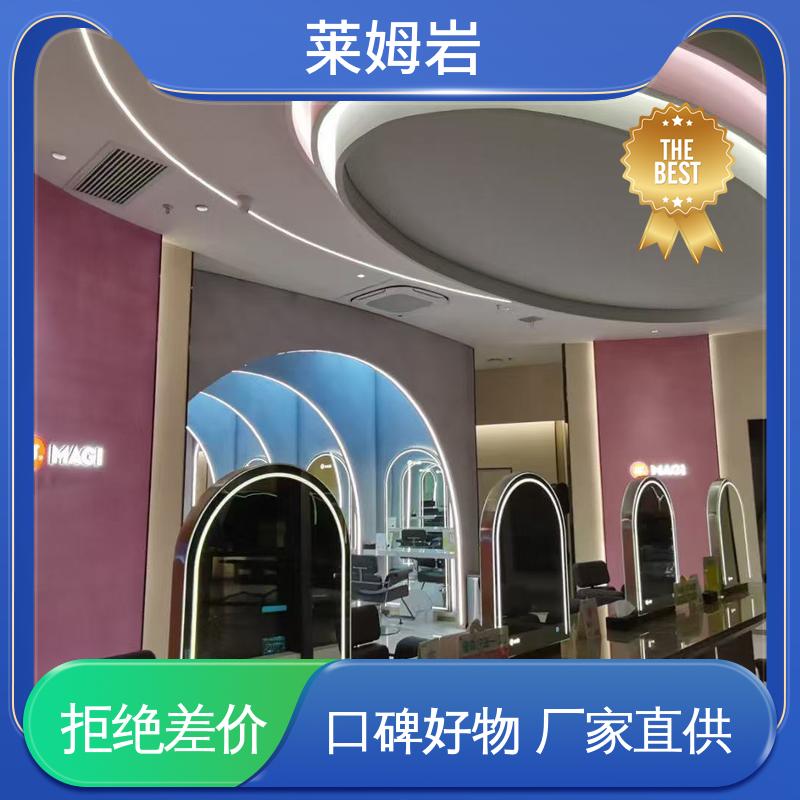 威乐森 莱姆岩地坪 施工温度5–35℃ 源头厂家 品类齐全