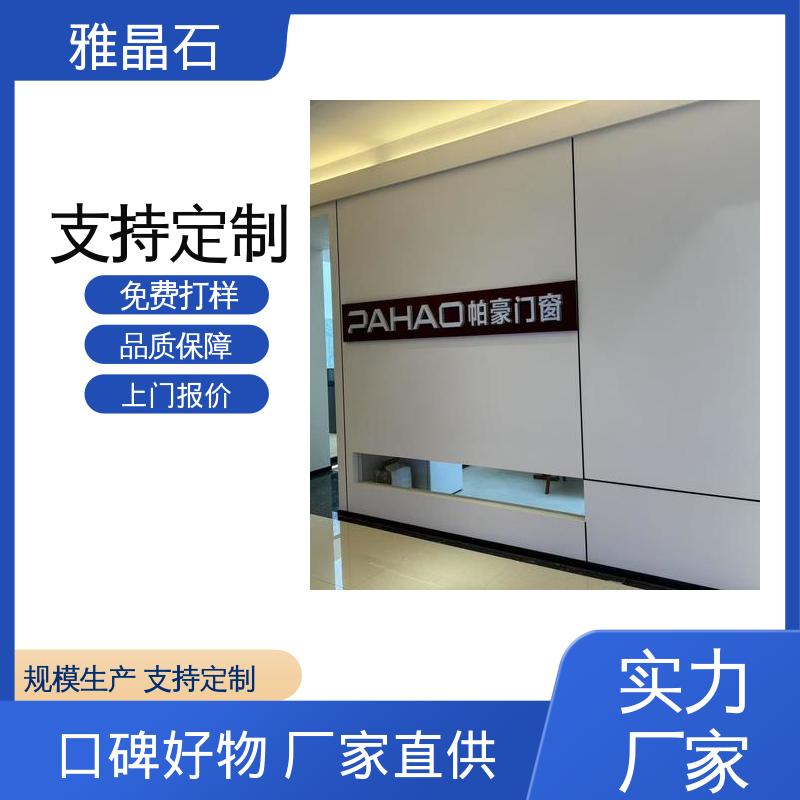 威乐森 雅晶石艺术漆 源头厂家 品类齐全 806AX 表干 ≤4小时