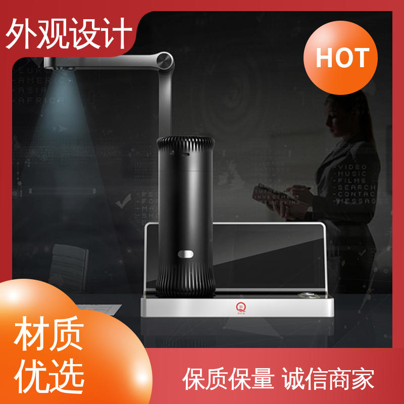 怡觉 机电设备外观设计 用户体验优化 适用于家用电器