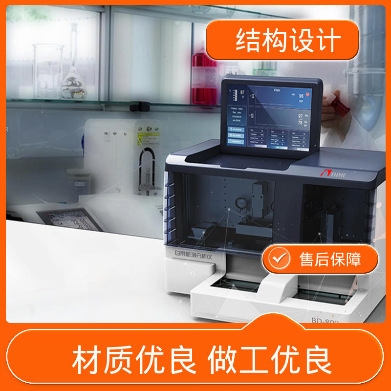 怡觉 产品结构设计 耐用性增强 适用于时尚配饰行业