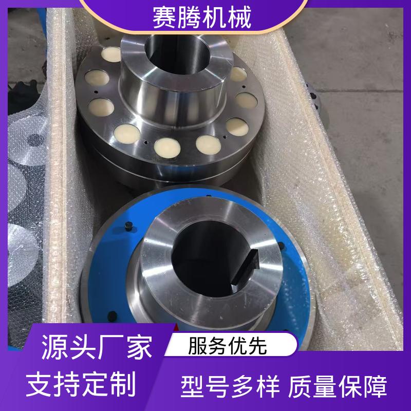 传扭范围可调 电机对轮柱销联轴器 包装机驱动系统专用 ZLD型 赛腾