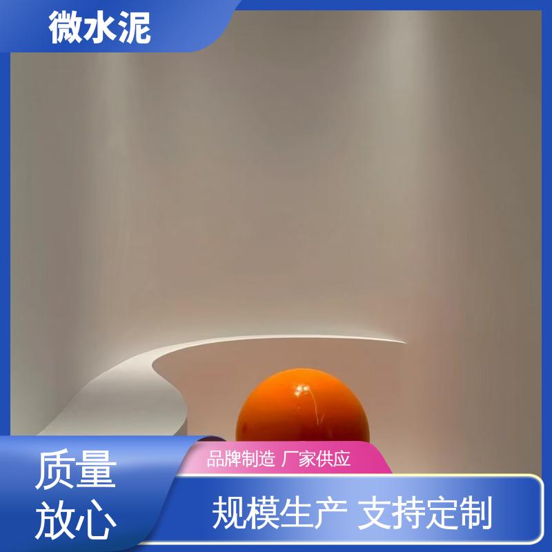 威乐森 颜色可选 微陶泥艺术漆 400–600目抛光 实力厂家 品质优越
