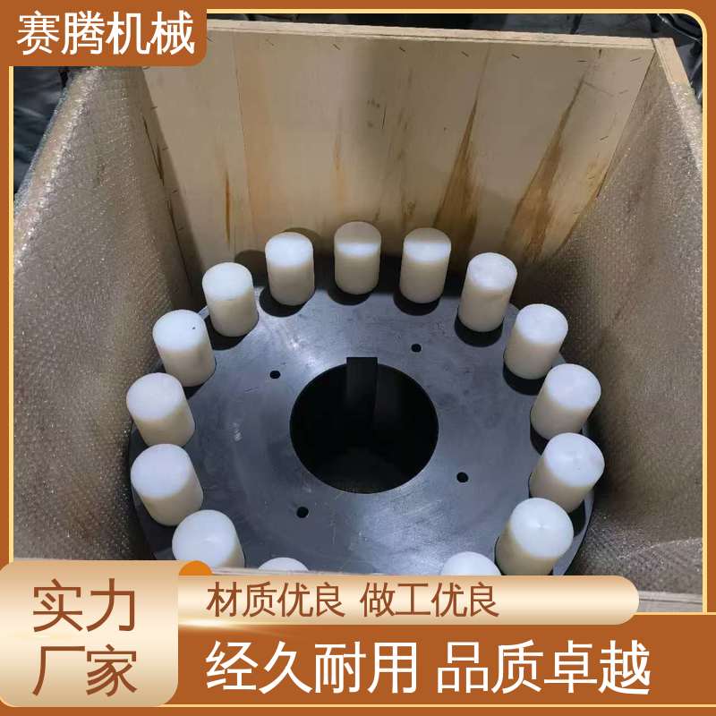 赛腾供应 结构简单 聚氨酯套柱销联轴器 ZLD型 离心风机连接专用