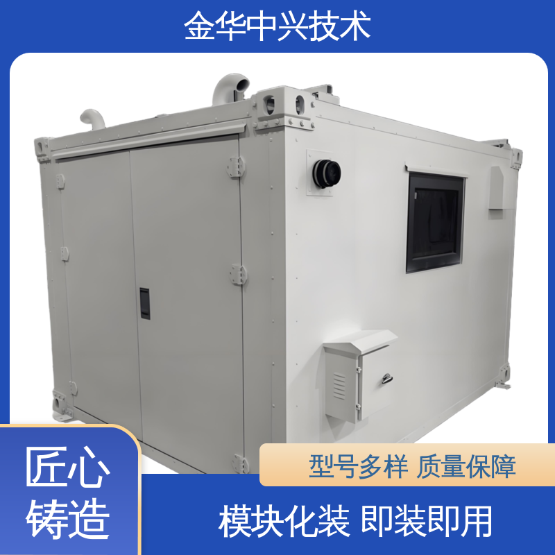 中兴技术 IP55 防护机柜 抗震 8-9 烈度 电磁屏蔽 防盗结构板
