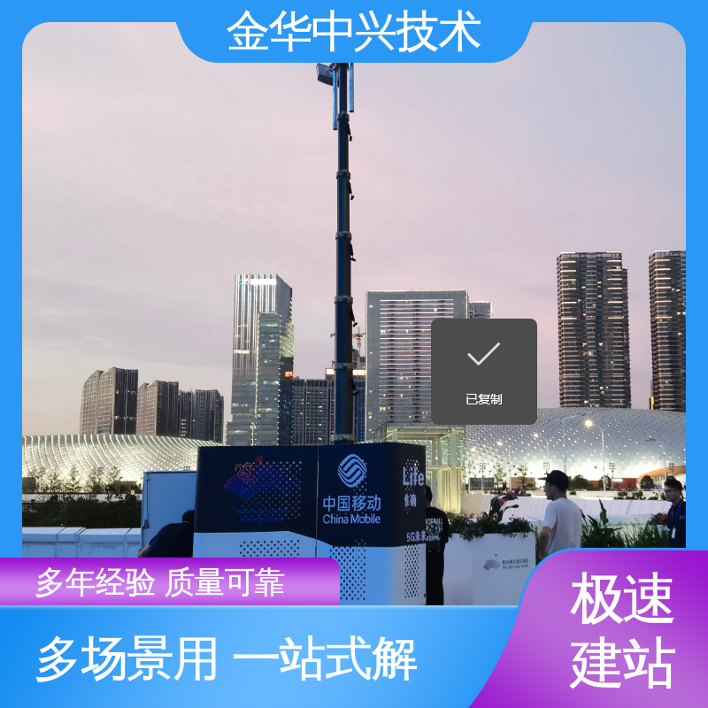 中兴技术 快速部署建站 户外机柜 A 级防火 防静电 防雷接地