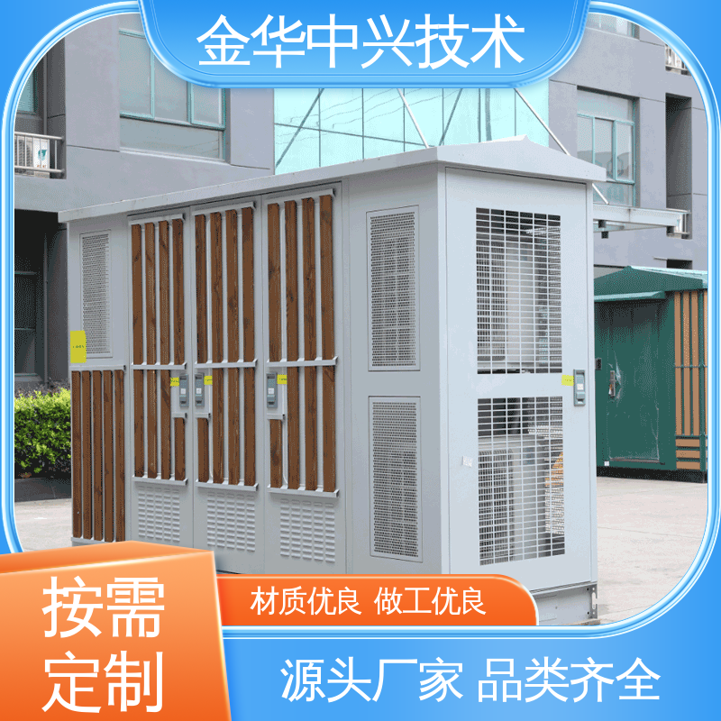 中兴技术 IDC 数据中心户外机柜 抗风 45m/s 电磁屏蔽 防盗结构板