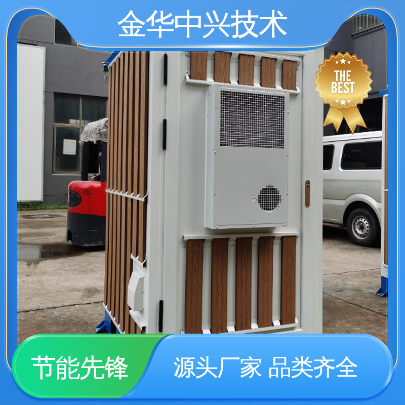 中兴技术 快速部署建站 储能方舱 可定制化外观与功能