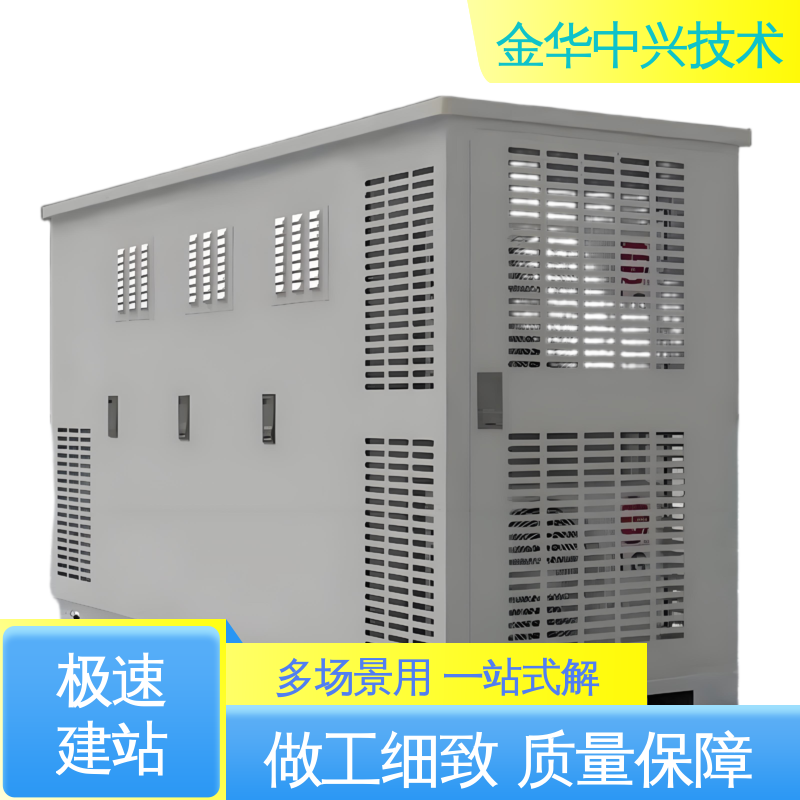 中兴技术 户外全天候守护 消防方舱 抗风 45m/s 电磁屏蔽 防盗结构板