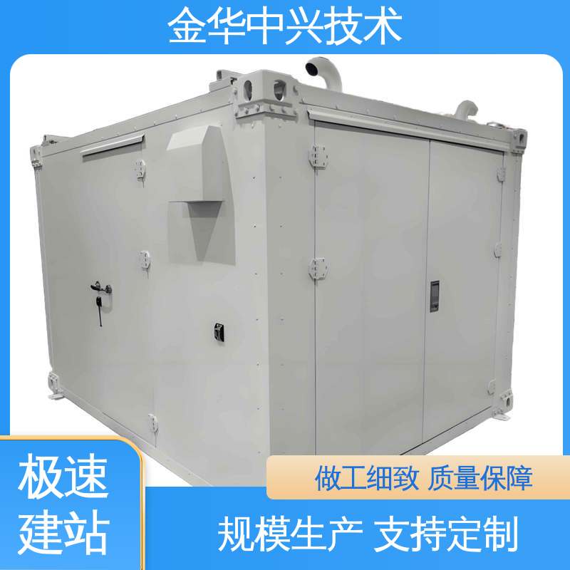中兴技术 快速部署建站 气象方舱 电磁屏蔽 防盗结构板