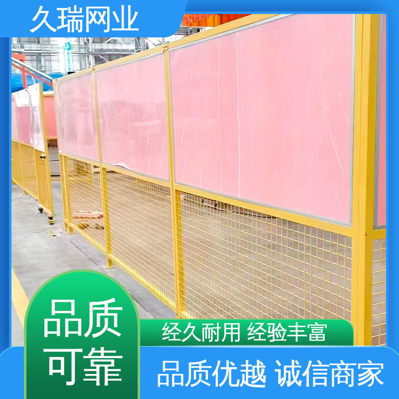 适用于区域划分 防磨耐腐蚀 结实耐用 车间隔离板 久瑞网业