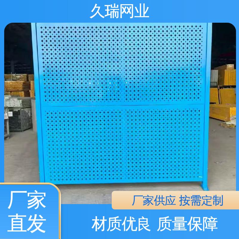 久瑞网业 加厚镀锌钢板 车间隔离护栏 硬度高 高度可定制