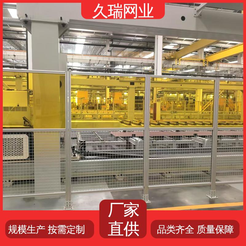 耐磨透光性强 隔离网防护网 适用于区域划分 美观实用 久瑞网业