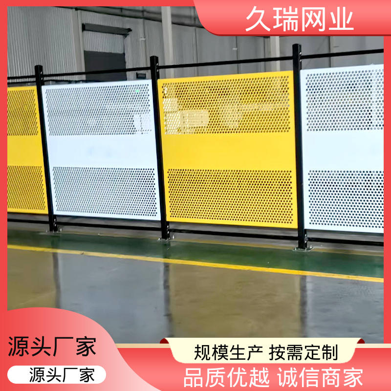 久瑞网业 仓库隔离网 耐磨透光性强 美观实用 适用于公路