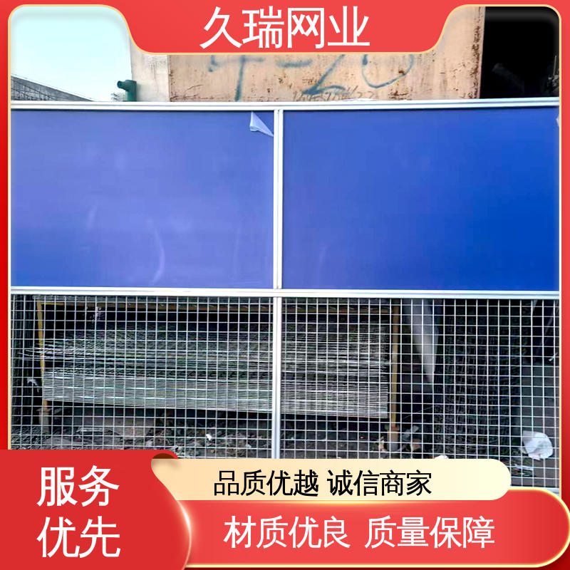 久瑞网业 隔离网 坚固不变性形 高度可定制 透光性强