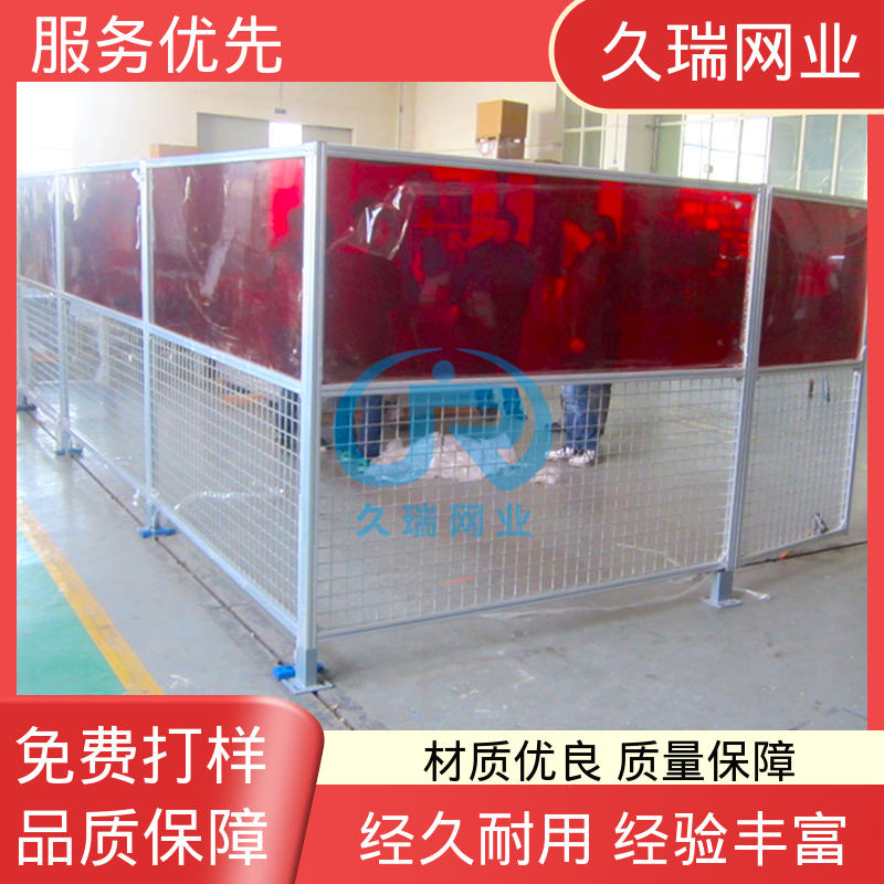 防磨耐腐蚀 结实耐用 车间隔离护栏 防潮湿不生锈 久瑞网业