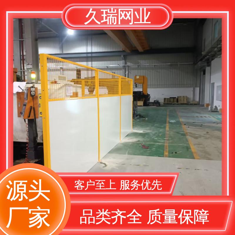 久瑞网业 坚实耐用 款式高度颜色均可定做 办公区专用 隔离网