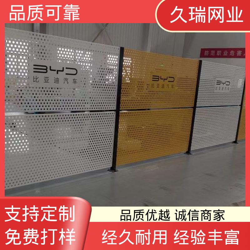 久瑞网业 高温喷塑 车间隔离护栏 防潮湿不生锈 机场工厂用