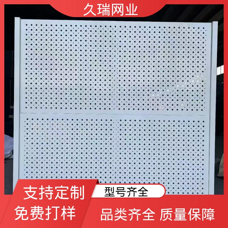 久瑞网业 网面平整光滑 抗晒耐候 适用于公路 仓库隔离围栏