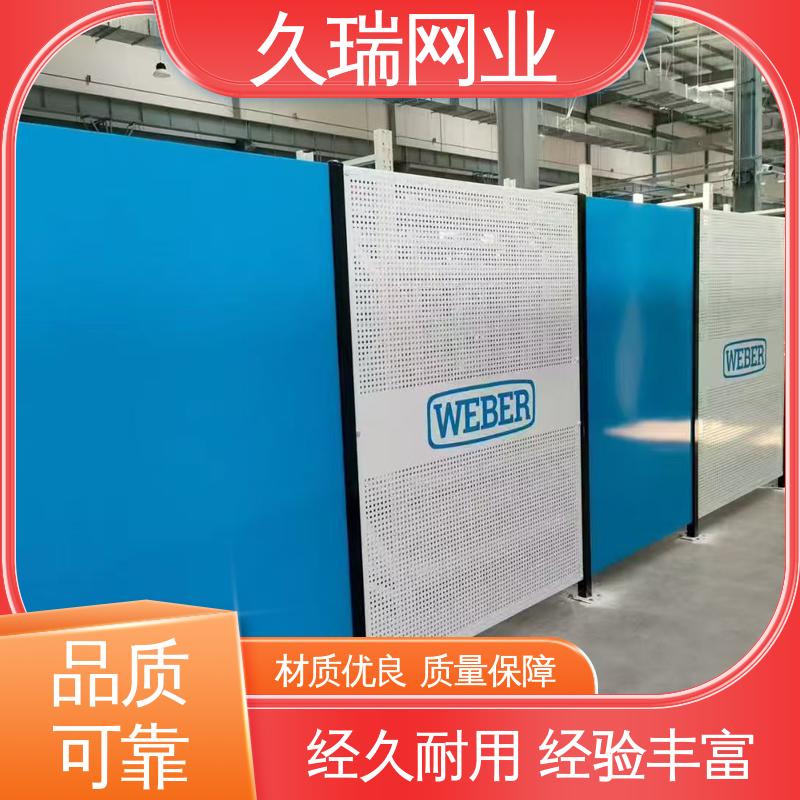 久瑞网业 适用于区域划分 办公区专用 透光性强 隔离网