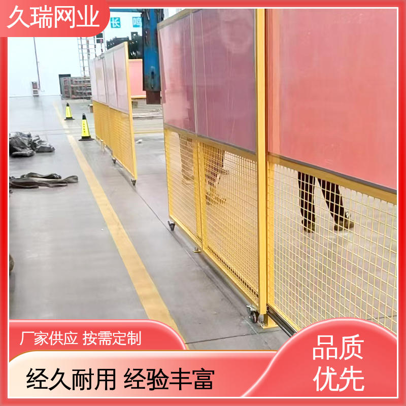 车间隔离围栏 坚固不变性形 维护成本低 硬度高 久瑞网业